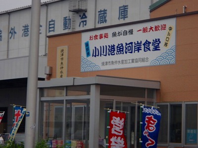s-PA072227
