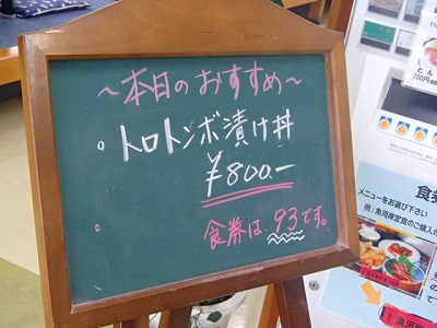 s-PA072228