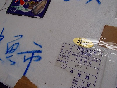 s-P4041722
