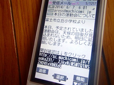 s-P6072755