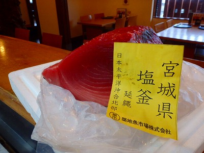 s-PB140248