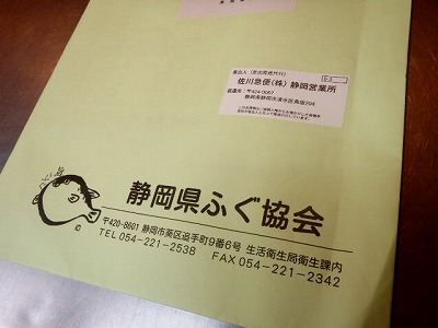 s-PC010024