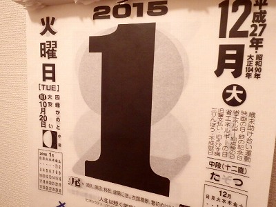 s-PC010030