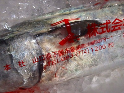 s-PC020039