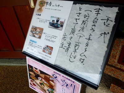 s-PC090040