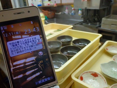 s-PC110121