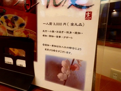 s-P2010092