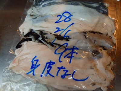 s-P2060069