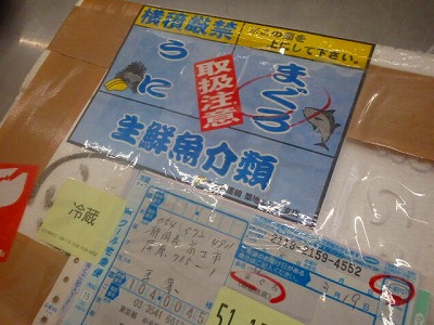 s-P3190550