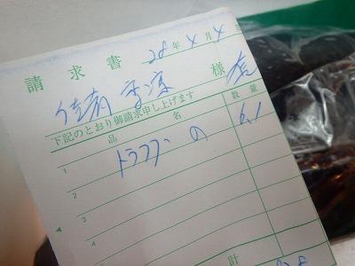 s-P4050051
