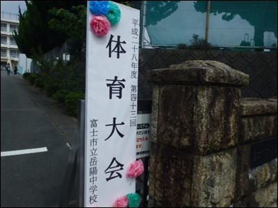 s-P9170150