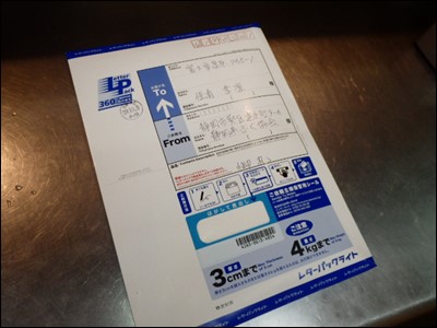 s-PA060223