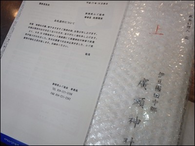 s-PA060227