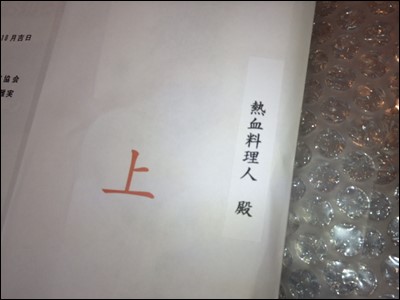 s-PA060228