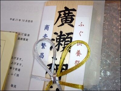 s-PA060231
