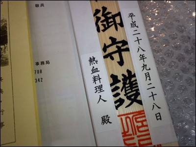 s-PA060232