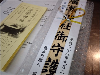 s-PA060233