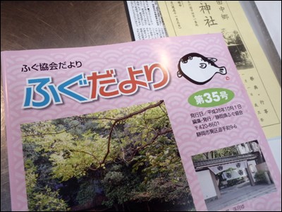 s-PA060234