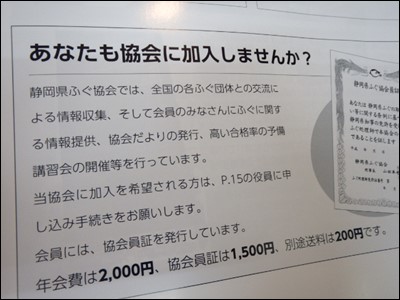 s-PA060237