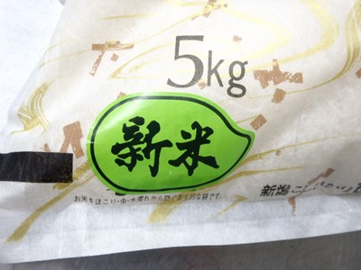 s-PA080291
