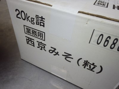 s-PB030355