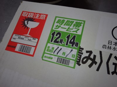 s-PB030356