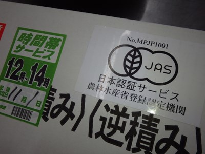 s-PB030357