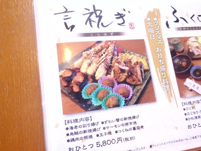 s-PB090253