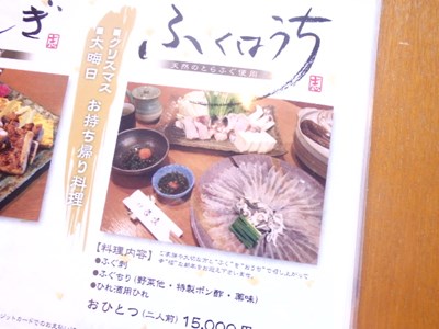 s-PB090254