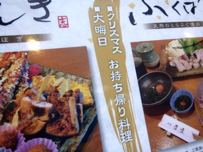 s-PB090255