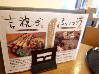 s-PB090256