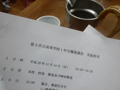 s-PB130211