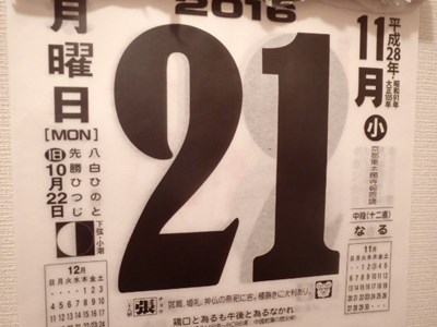 s-PB210276