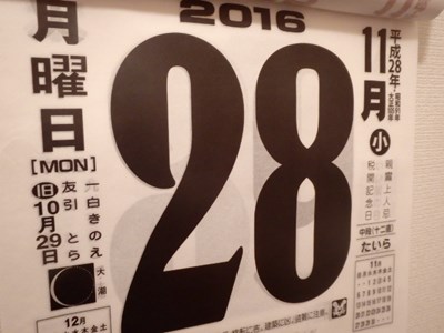 s-PB210277