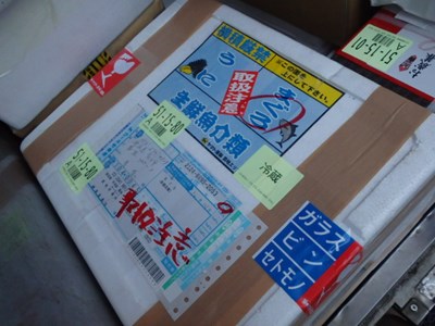 s-PC140823