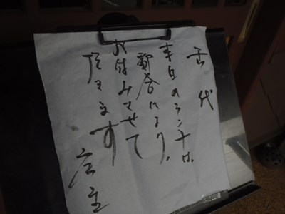 s-PC140844