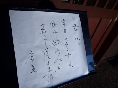 s-PC150861