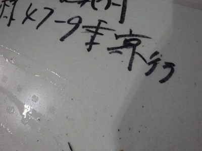 s-PC170908