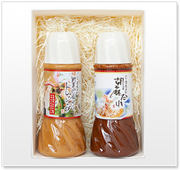 胡麻だれ・野菜感溢れるドレッシング