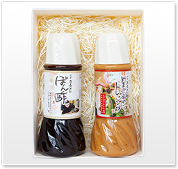 野菜感溢れるドレッシング・ぽん酢
