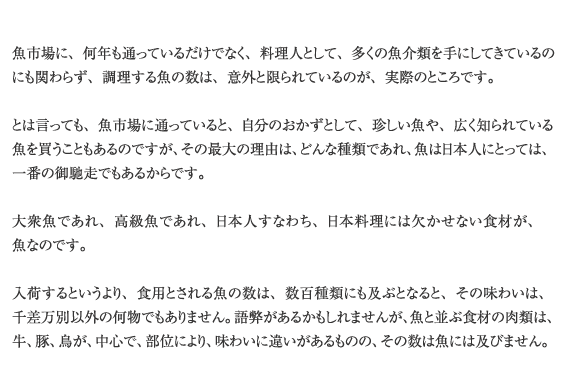 鰯の丸煮の説明