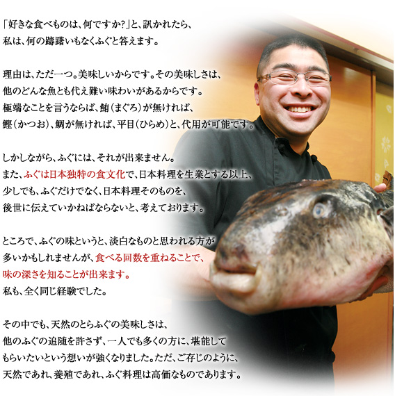 店主からのメッセージ