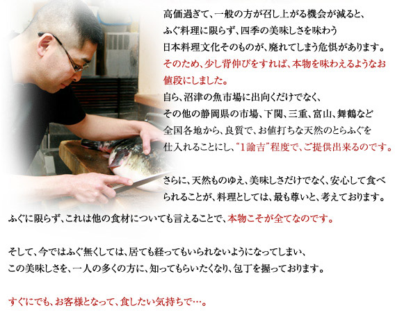 店主からのメッセージ