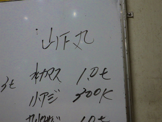 画像に alt 属性が指定されていません。ファイル名: sRIMG0704.jpg