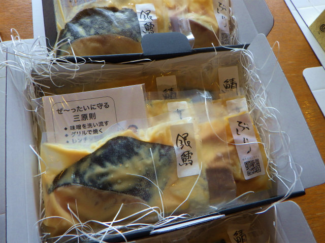 画像に alt 属性が指定されていません。ファイル名: sRIMG0034.jpg