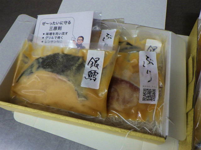 画像に alt 属性が指定されていません。ファイル名: sIMGP1797.jpg